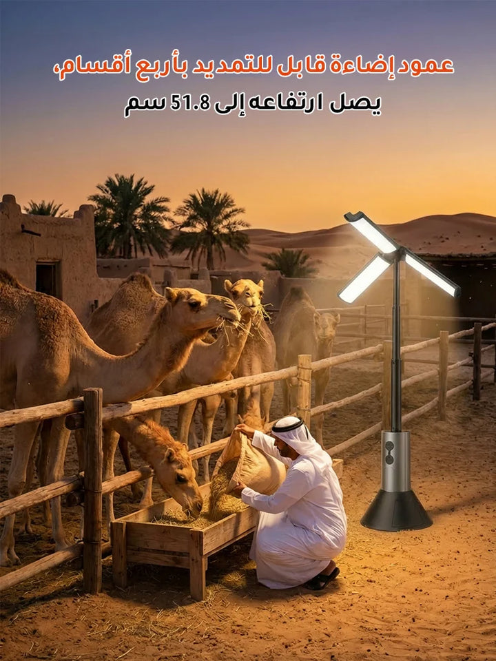 مصباح تخييم متعدد الوظائف قابل للتمديد والطي